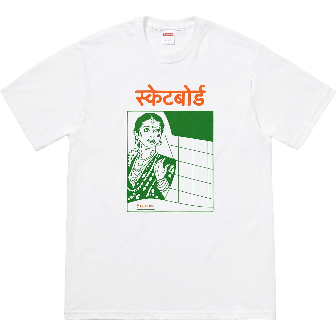 Bombay Tee view 9